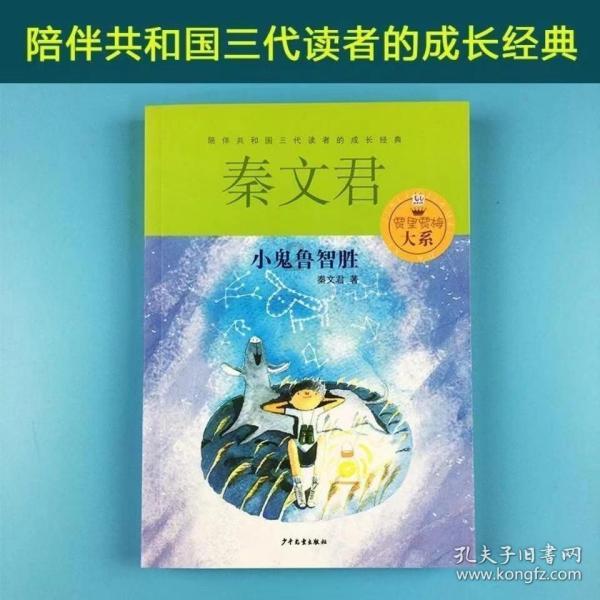 辽阳市王尔烈文化艺术研究会川城村活动基地举行揭牌仪式