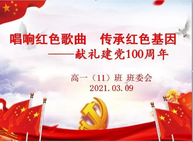 【我为群众办实事】阿左旗团委组织开展扫雪除冰暖冬志愿服务活动